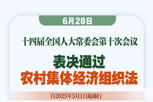 时隔两年半回归！官方：34岁克罗斯重返德国国家队！